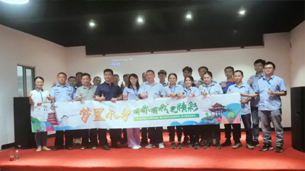 不忘初心，牢記使命--德展&精達(dá)信黨支部主題黨日活動(dòng)